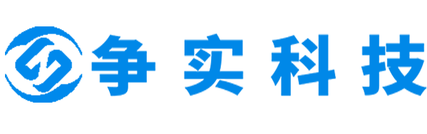 徐州互联网医院建设与牌照申请专家|争实科技有限公司